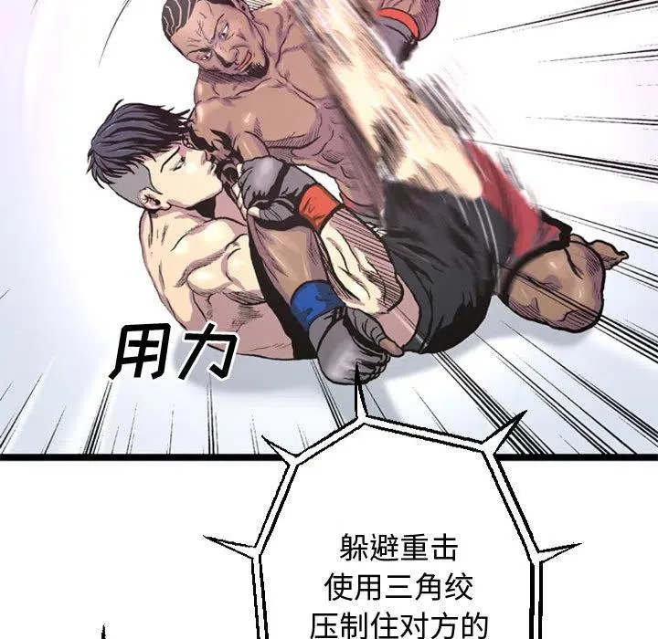 2 第69页