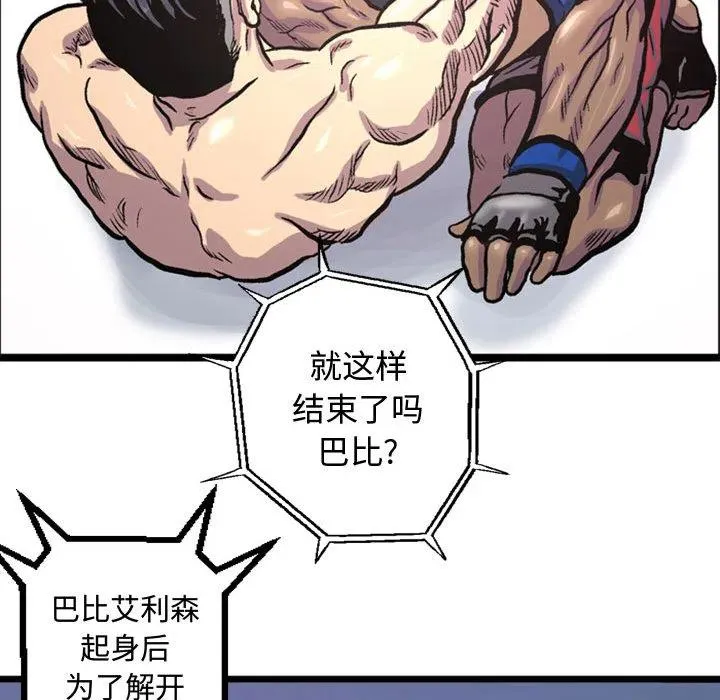 2 第71页