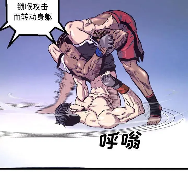 2 第72页