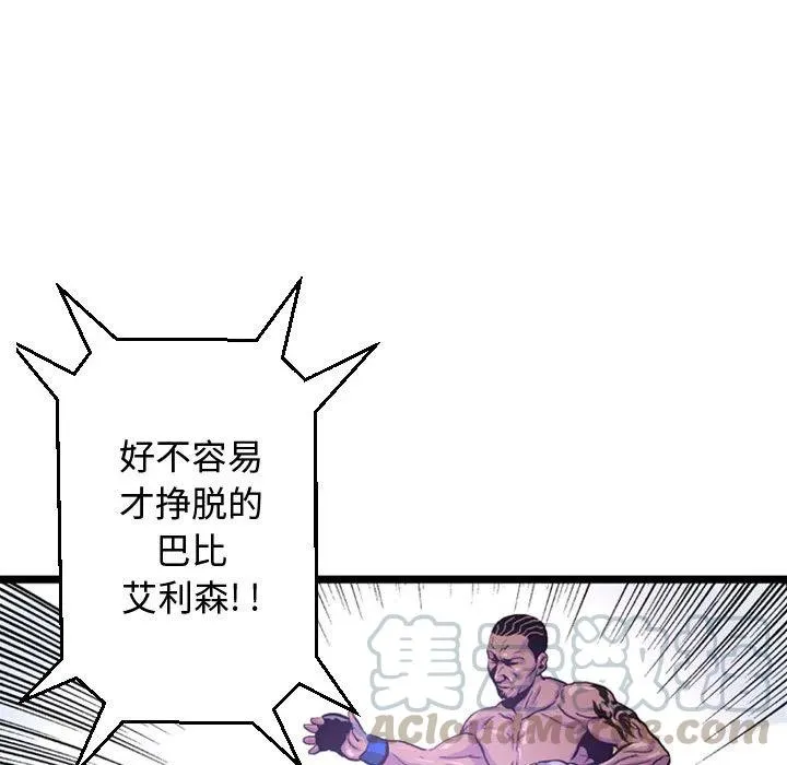 2 第73页