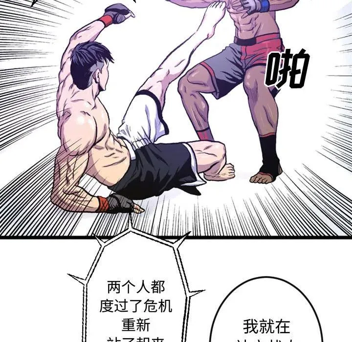 2 第74页