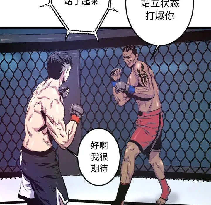 2 第75页