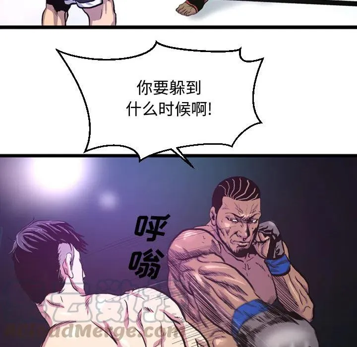 2 第76页