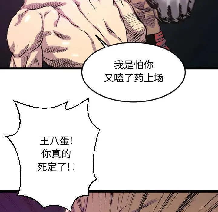 2 第77页