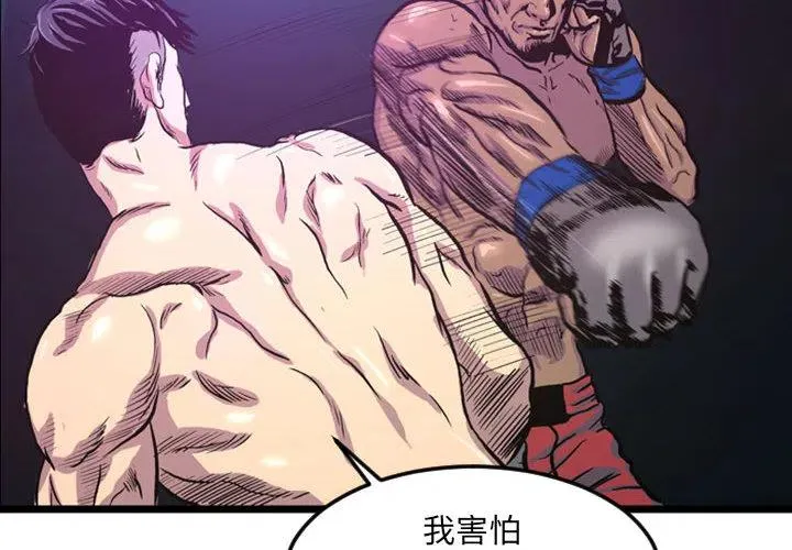 3 第2页