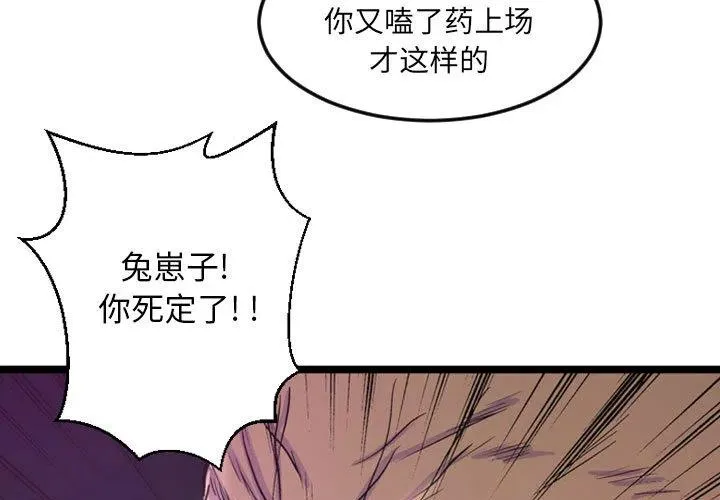 3 第3页