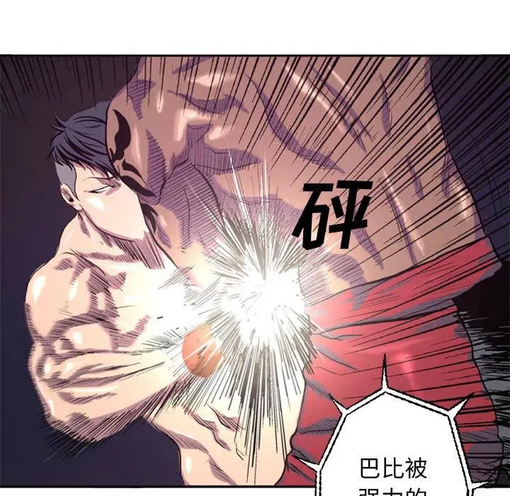 3 第8页