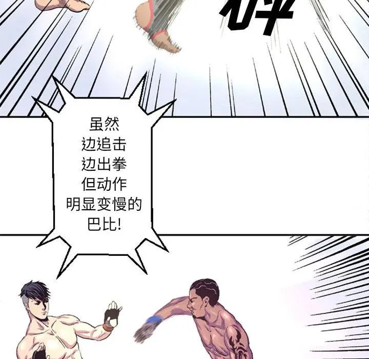 3 第14页