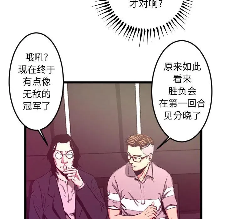 3 第18页