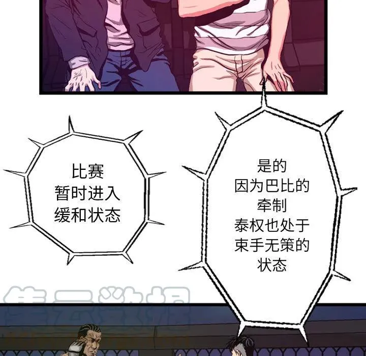 3 第19页