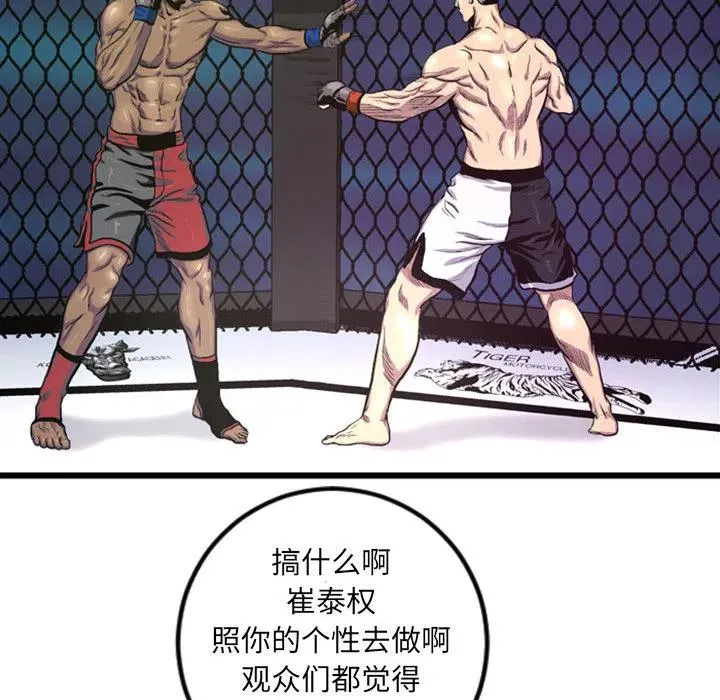 3 第20页