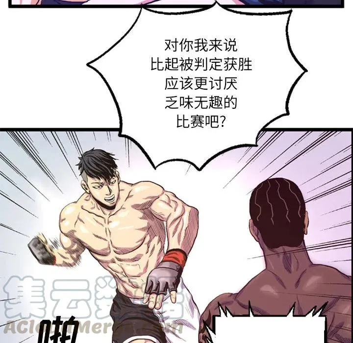3 第22页