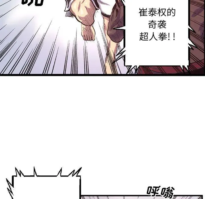 3 第23页