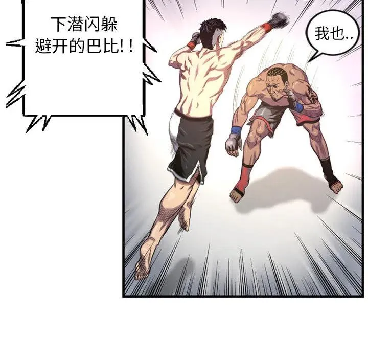 3 第24页