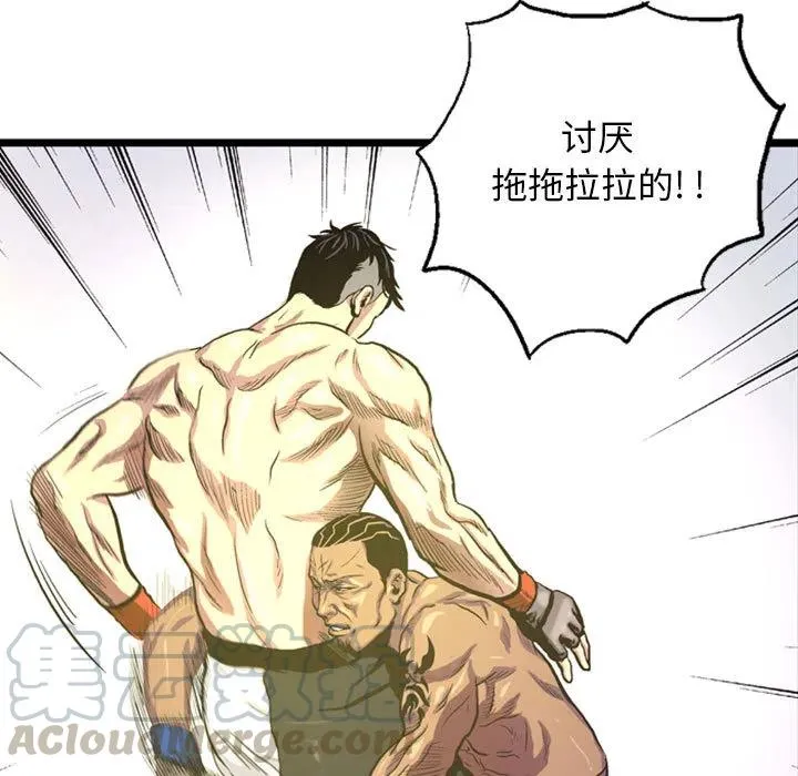 3 第25页