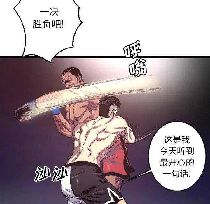3 第29页