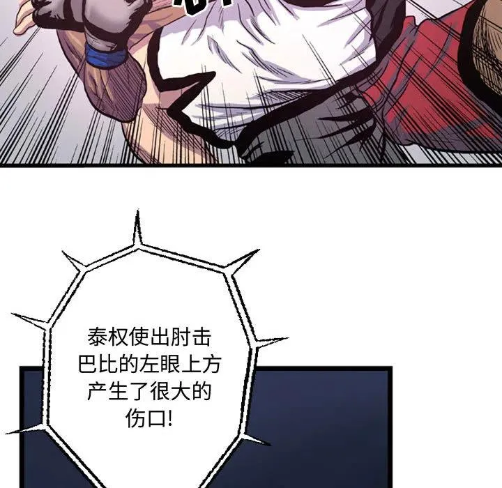 3 第36页