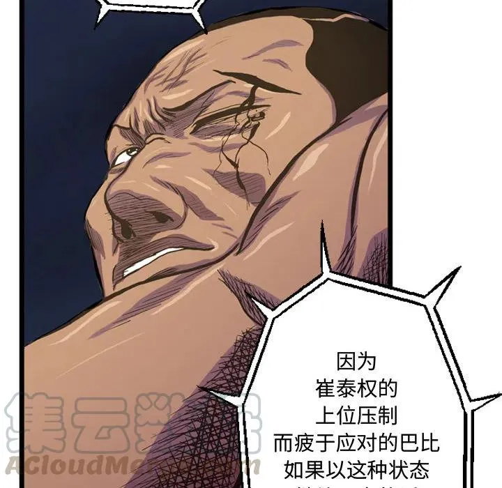 3 第37页