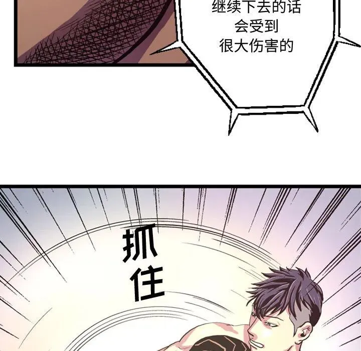 3 第38页