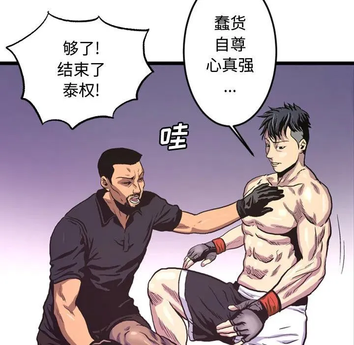 3 第45页