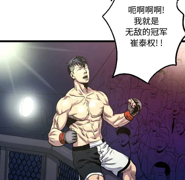 3 第47页