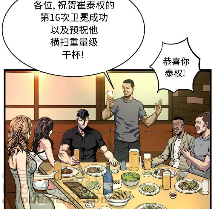 3 第61页