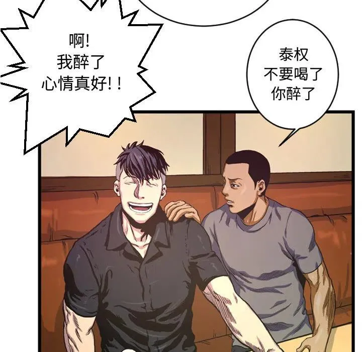 3 第65页