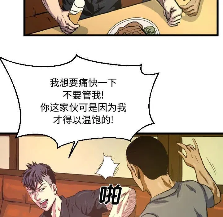 3 第66页