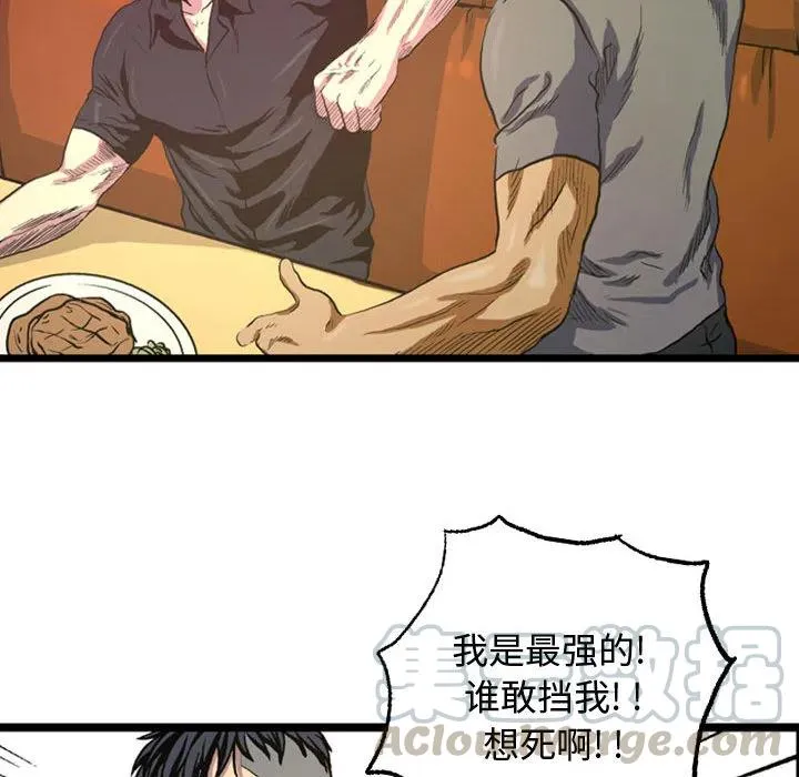 3 第67页