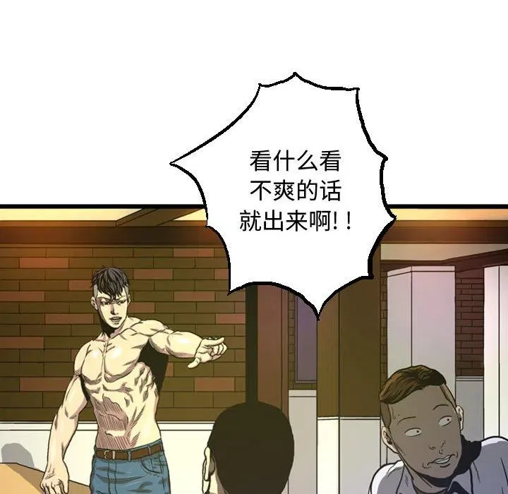 3 第69页