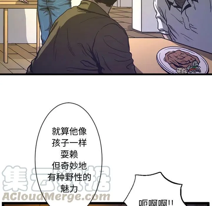 3 第70页