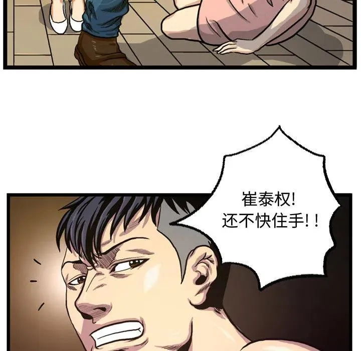 3 第72页