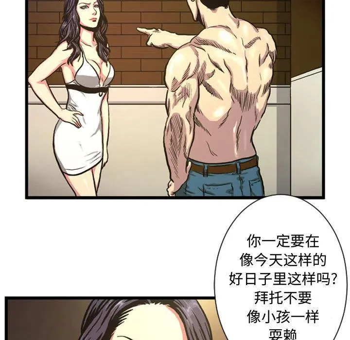 3 第74页