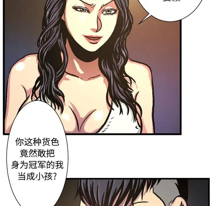 3 第75页