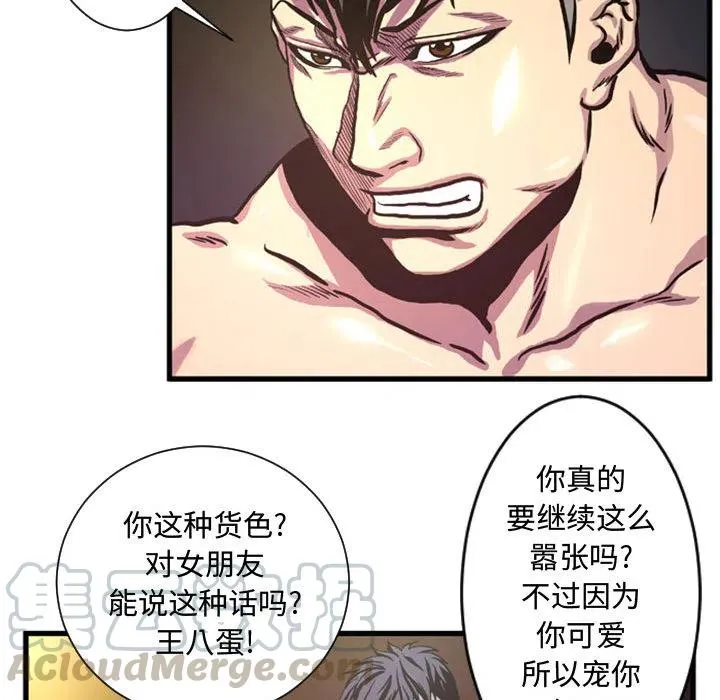 3 第76页