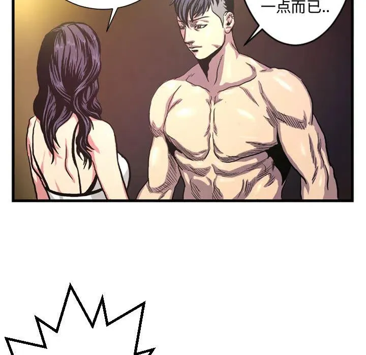 3 第77页