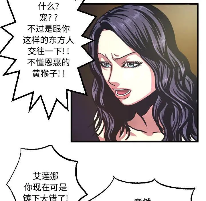 3 第78页