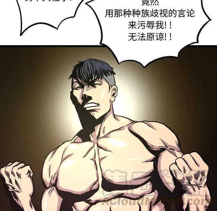 3 第79页