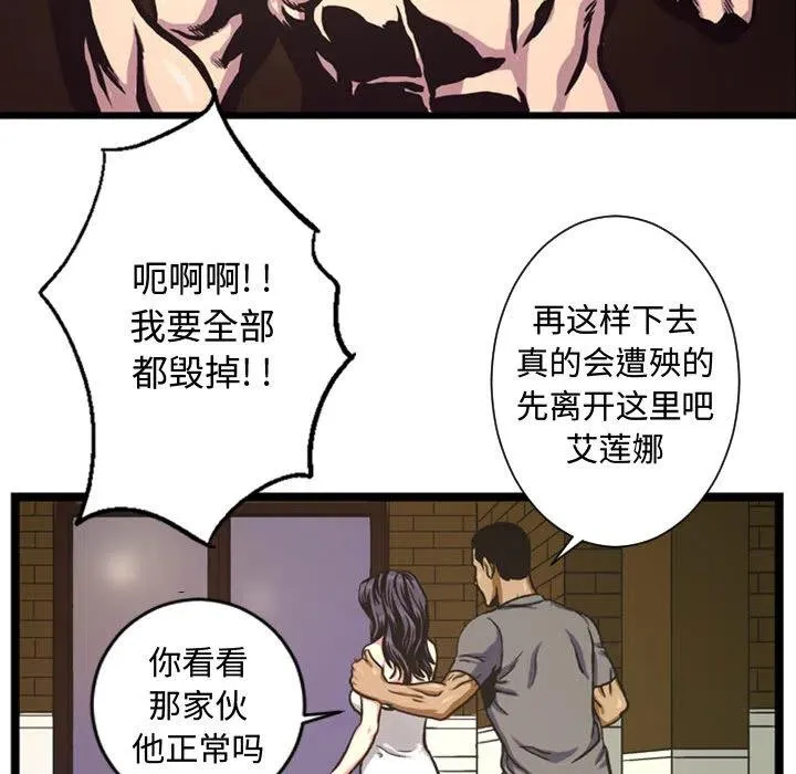 3 第80页