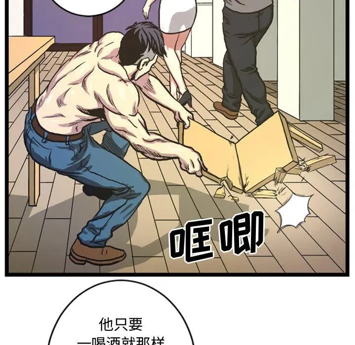 3 第81页