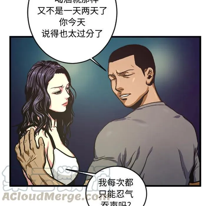 3 第82页