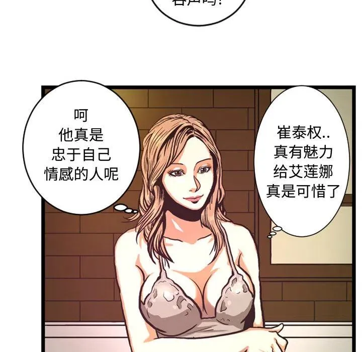 3 第83页
