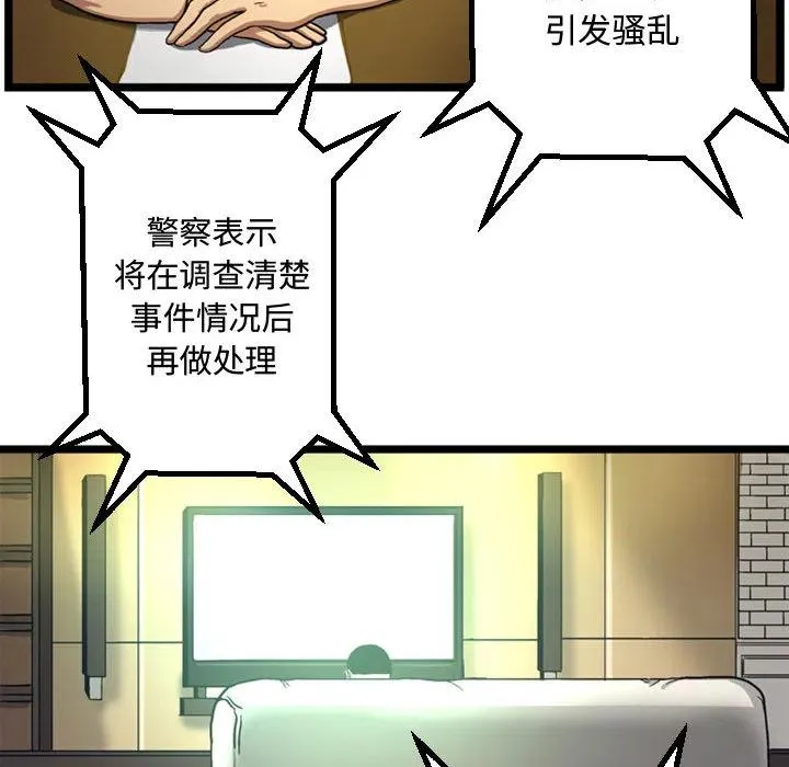 3 第87页