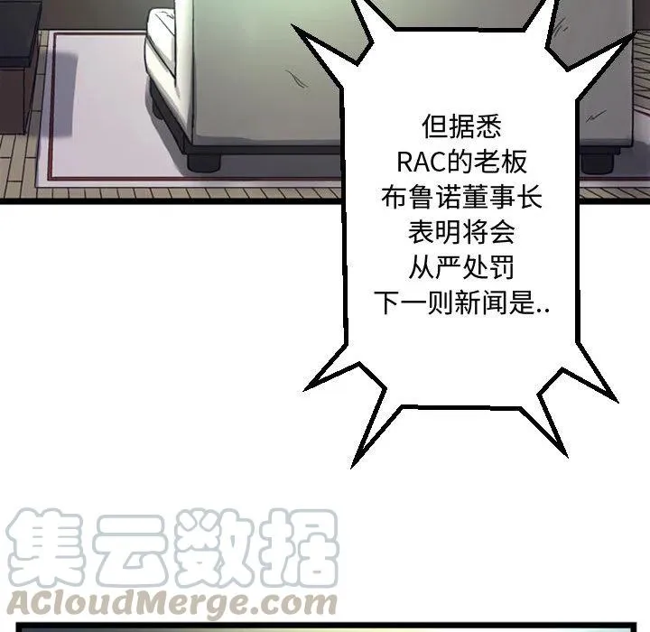 3 第88页
