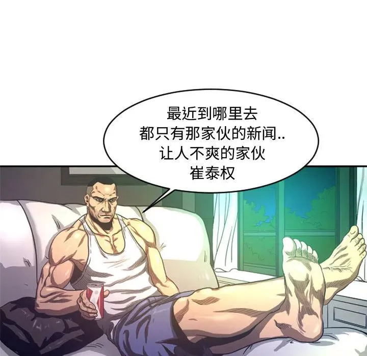 3 第90页