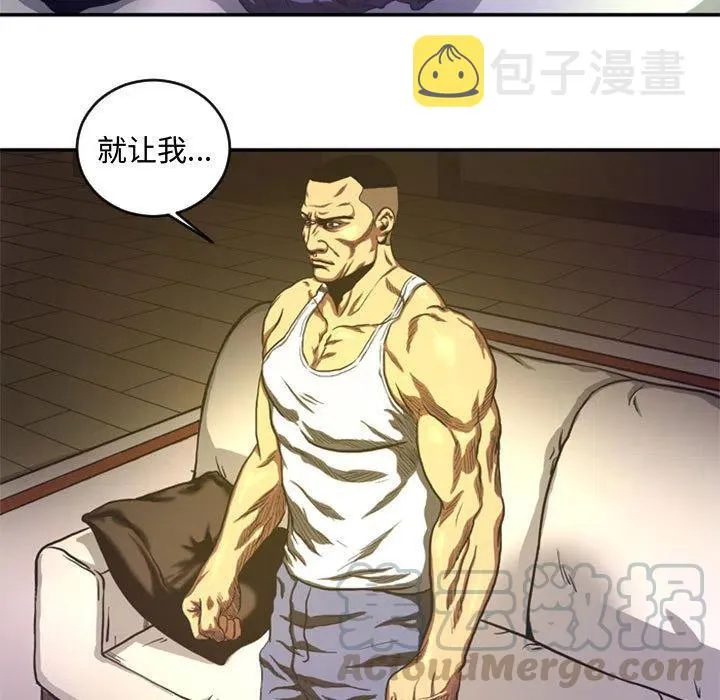 3 第91页