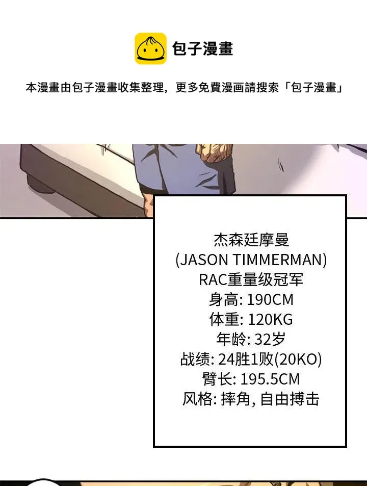 3 第92页