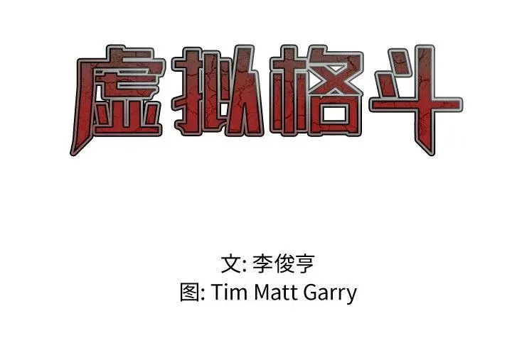 4 第2页