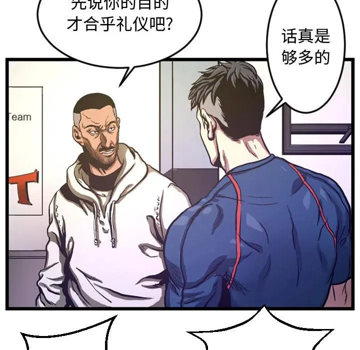 4 第12页