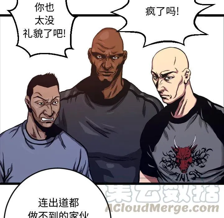 4 第13页
